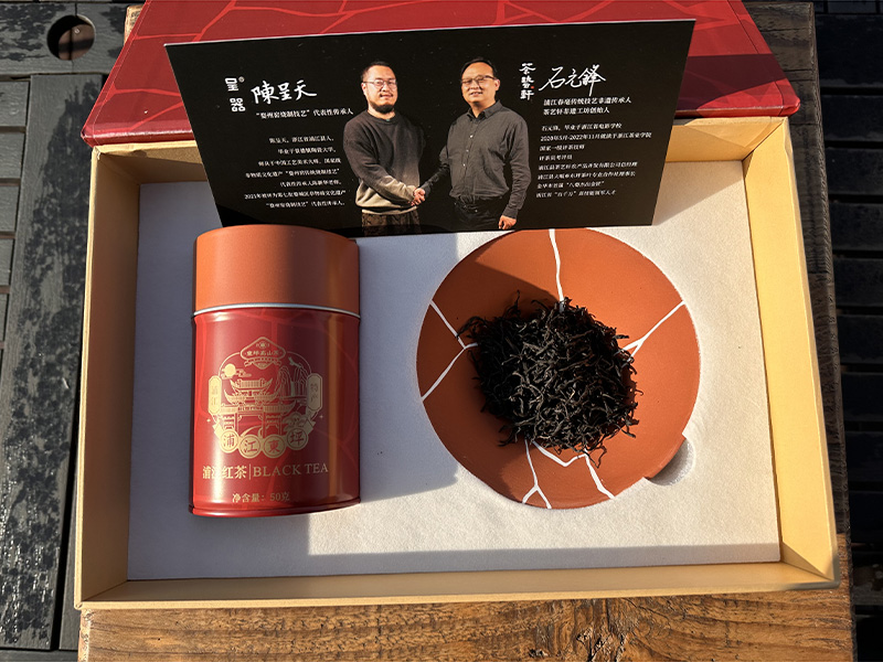 桑植万年上山茶与器